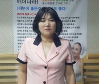 부산 초읍지사