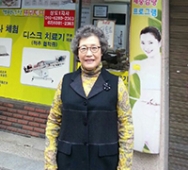 서울상도1지사