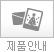 사진자료